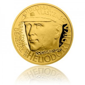 2018 - Zlatá medaile Heliodor Píka - Národní hrdinové