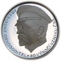 1998 - Stříbrná medaile 80 let ČSR - T. G. Masaryk