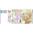 Pamětní tisk ve formě bankovky - Státní tiskárna cenin, Max Švabinský