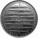 2008 - Pamětní stříbrná mince Vstup ČR do schengenského  prostoru, Proof