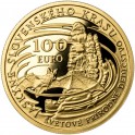 Zlatá pamětní mince Jeskyně Slovenského krasu, Proof - rok 2017