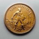 Zlatá mince Červoněc - 1977