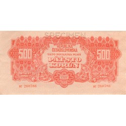 Pětisetkorunová poukázka 1944 - AC 260586 - "SPECIMEN"