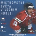 Sada oběžných mincí České republiky 2004 - Mistrovství světa v ledním hokeji