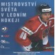 Sada oběžných mincí České republiky 2004 - Mistrovství světa v ledním hokeji