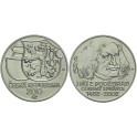 2002 - Pamětní stříbrná mince Jiří z Poděbrad, Proof 
