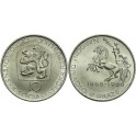 1968 - Pamětní mince Národní divadlo 10 Kčs - Proof