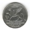 Stříbrná pamětní mince 150. let Archeologického institutu 1979, b.k.