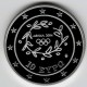 Stříbrná pamětní mince LOH Athény-Hod oštěpem Proof, rok 2004