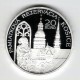 Stříbrná pamětní mince Památková rezervace Košice 2013, Proof